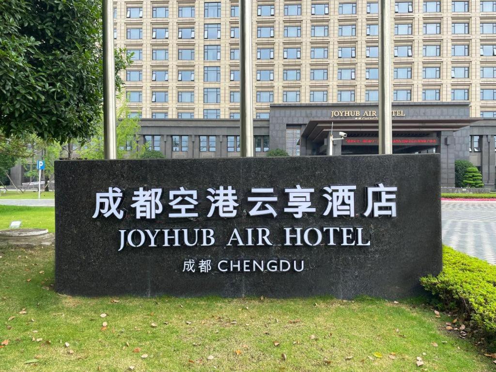 Chengdu Joyhub Air Hotel Zewnętrze zdjęcie